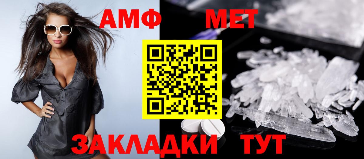 Курчалой  АМФ  Вход с VPN  АМФ Premium 