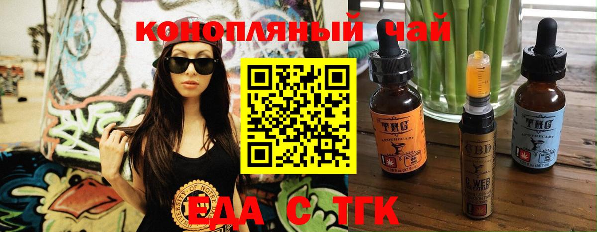 Курчалой  Canna-Cookies марихуана  Вход с VPN 