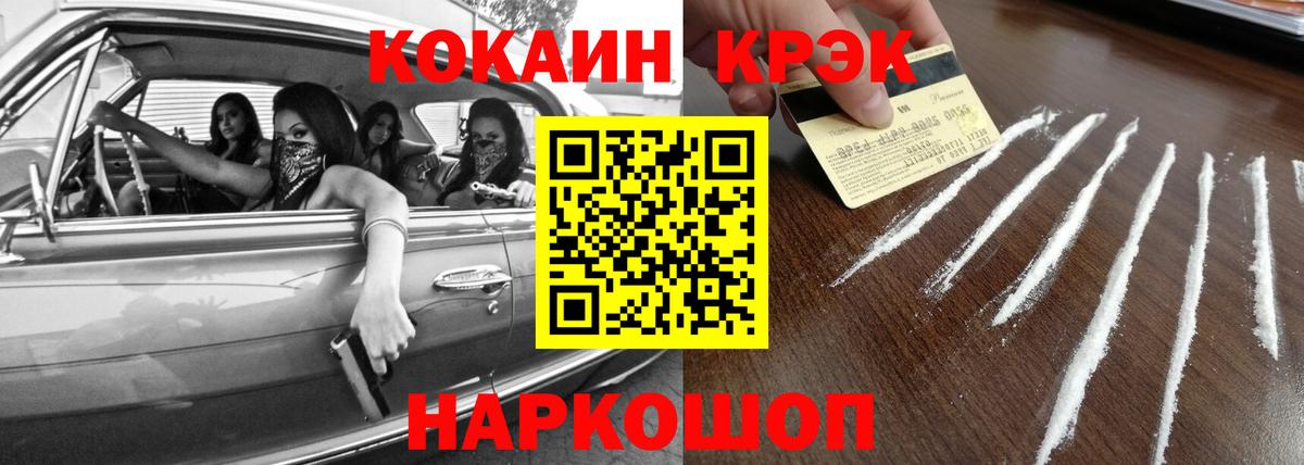 КОКАИН Боливия Курчалой