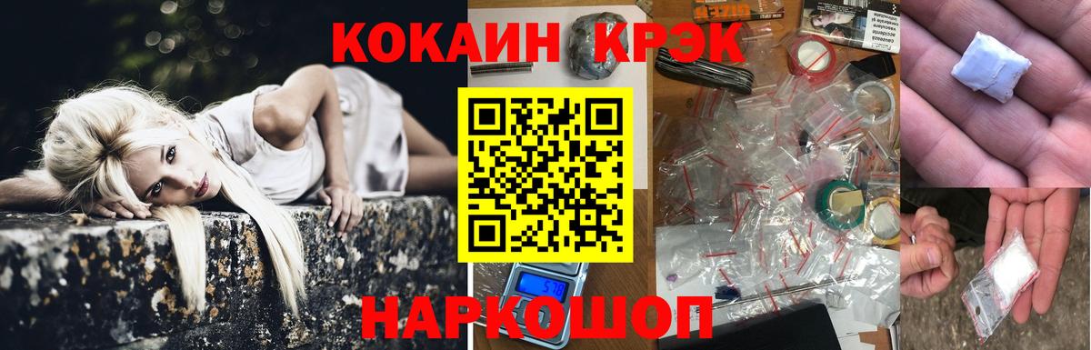 КОКАИН Боливия  Вход с VPN  Кокаин  Курчалой  КОКАИН 97% 