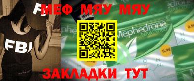прущая мука Бугуруслан