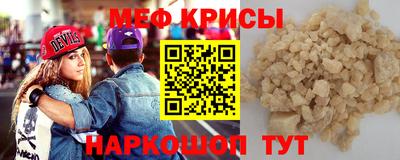 spice Бузулук