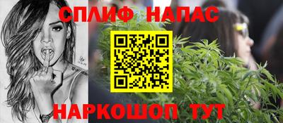 spice Бузулук