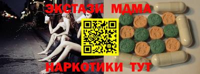 прущая мука Бугуруслан