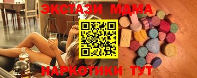 spice Бузулук