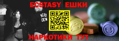 прущая мука Бугуруслан