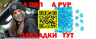spice Бузулук