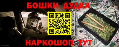 spice Бузулук