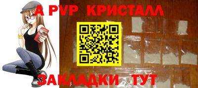 spice Бузулук
