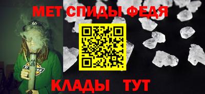 spice Бузулук
