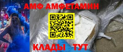spice Бузулук