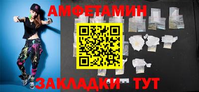 spice Бузулук