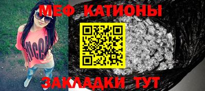 прущая мука Бугуруслан
