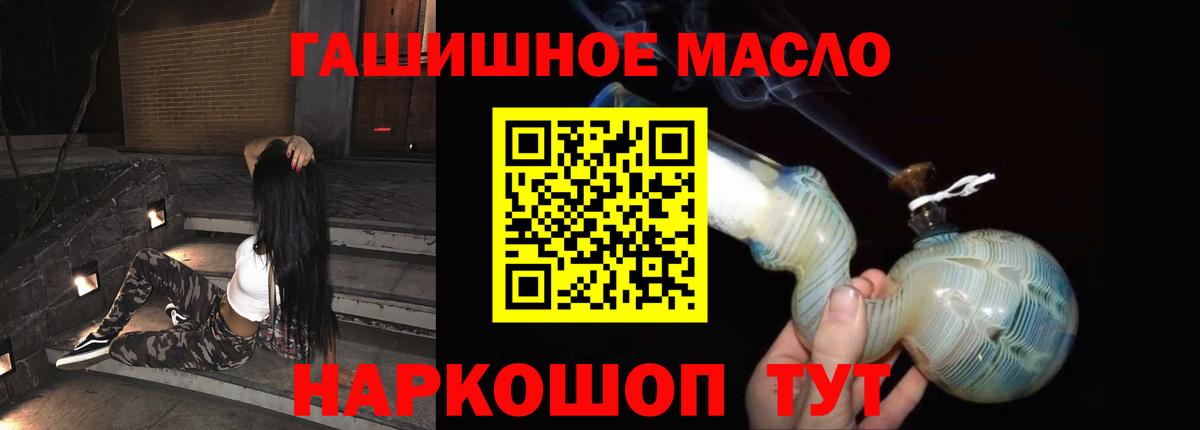 Дистиллят ТГК жижа Курчалой