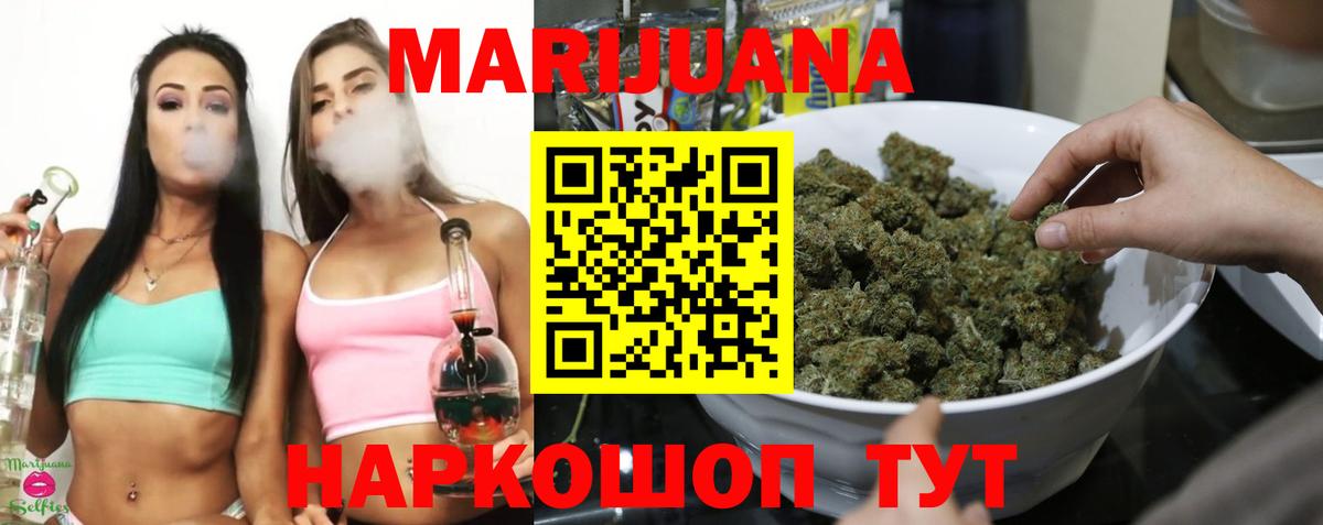 Канабис MAZAR  Конопля марихуана  Бошки марихуана LSD WEED  МАРИХУАНА LSD WEED  Курчалой  Вход с VPN 